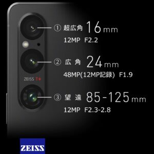 Sony Xperia 1 V